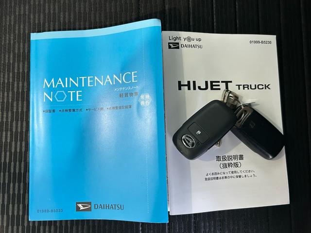 ハイゼットトラックEXTMT 4WD コ−ナ−センサ− アイドリングストップ機能 衝突被害軽減ブレーキ プッシュボタンスタ−ト(奈良県)の中古車