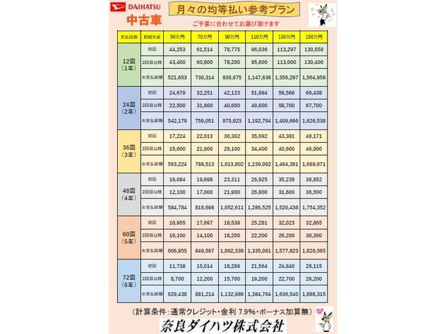 タントXナビゲーション取付時バックカメラ対応 電動パーキングブレーキ フロントシートヒーター オートエアコン 電動格納式ドアミラー プッシュスタートスイッチ アイドリングストップ機能 キーフリーシステム(奈良県)の中古車