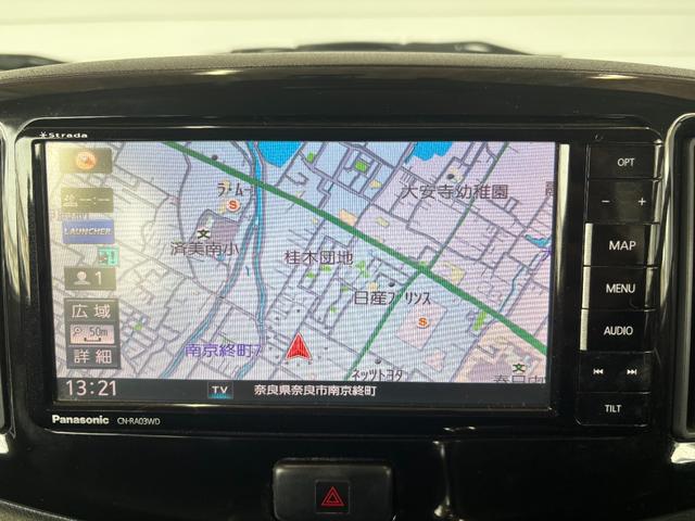 ミライースＸ　リミテッドＳＡナビゲーション　ドライブレコーダー　ＥＴＣ車載器　マニュアルエアコン　アイドリングストップ機能　アルミホイール　電動格納式ドアミラー　キーレスエントリーシステム（奈良県）の中古車