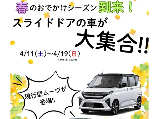 ムーヴRSディスプレイオーディオ 衝突被害軽減ブレーキ コ−ナ−センサ− 全車速追従機能付ACC 両側電動スライドドア アイドリングストップ機能 プッシュボタンスタ−ト 電動パーキング バックカメラ(奈良県)の中古車