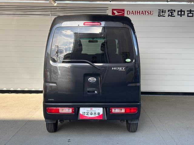 ハイゼットカーゴクルーズターボMT車 4WD マニュアルエアコン 電動格納式ドアミラー(奈良県)の中古車