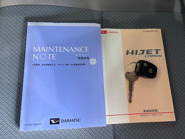 ハイゼットカーゴＤＸＡＭ／ＦＭラジオチューナー　マニュアルエアコン　パワーウィンドウ　キーレスエントリーシステム（奈良県）の中古車