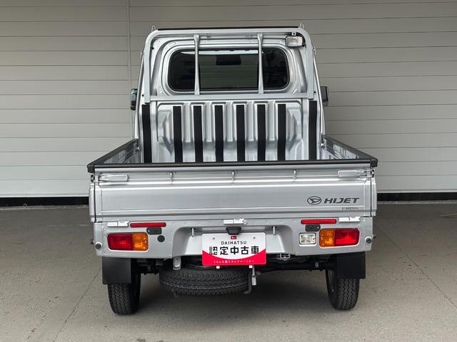 ハイゼットトラックエクストラSAIIItCD/ラジオチューナー マニュアルエアコン パワーウィンドウ オートライト コーナーセンサー 荷台作業灯 キーレスエントリーシステム(奈良県)の中古車
