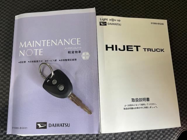 ハイゼットトラックエクストラSAIIItCD/ラジオチューナー マニュアルエアコン パワーウィンドウ オートライト コーナーセンサー 荷台作業灯 キーレスエントリーシステム(奈良県)の中古車