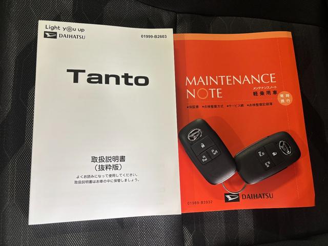 タントファンクロスターボナビゲーション　バックカメラ　電動パーキングブレーキ　両側電動スライドドア　アルミホイール　プッシュスタートスイッチ　キーフリーシステム　オートエアコン　電動格納式ドアミラー　アイドリングストップ機能（奈良県）の中古車