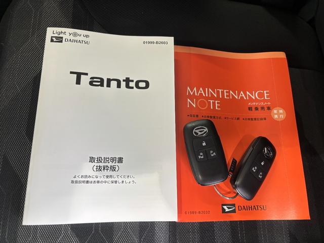 タントファンクロスターボ9インチディスプレイオーディオ バックカメラ 電動パーキングブレーキ フロントシートヒーター 両側電動スライドドア 電動格納式ドアミラー プッシュスタートスイッチ キーフリーシステム オートエアコン(奈良県)の中古車