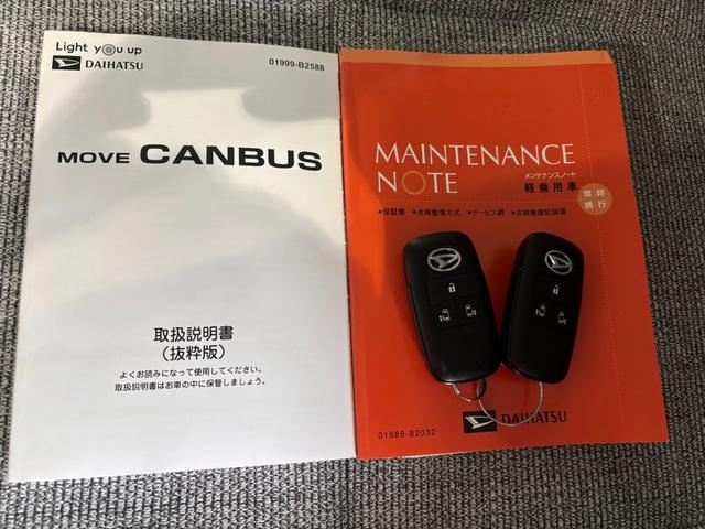 ムーヴキャンバスストライプスＸＣＤ／ラジオチューナー　前後ドライブレコーダー　両側電動スライドドア　電動格納式ドアミラー　オートエアコン　プッシュスタートスイッチ　キーフリーシステム　アイドリングストップ機能（奈良県）の中古車