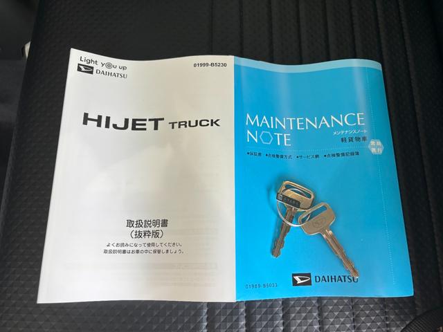 ハイゼットトラックスタンダード 農用スペシャル4WD マニュアルエアコン 荷台作業灯(奈良県)の中古車