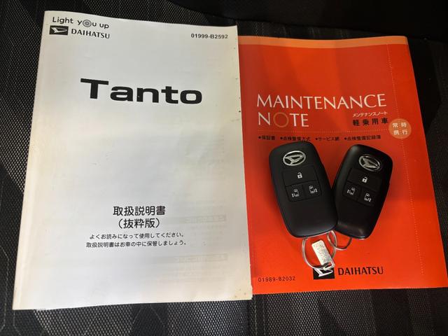 タントファンクロスナビゲーション パノラマモニター ドライブレコーダー ETC車載器 電動パーキングブレーキ 両側電動スライドドア 電動格納式ドアミラー アルミホイール フロントシートヒーター アイドリングストップ機能(奈良県)の中古車