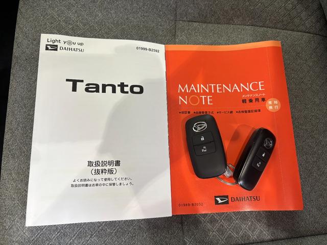 タントXナビゲーション バックカメラ ドライブレコーダー 助手席側電動スライドドア 電動パーキングブレーキ フロントシートヒーター 電動格納式ドアミラー プッシュスタートスイッチ キーフリーシステム(奈良県)の中古車