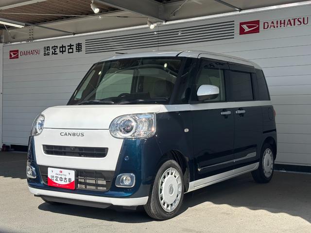 ムーヴキャンバスストライプスG9インチディスプレイオーディオ パノラマモニター ドライブレコーダー フロントシートヒーター 電動パーキングブレーキ 両側電動スライドドア 電動格納式ドアミラー プッシュスタートスイッチ キーフリー(奈良県)の中古車
