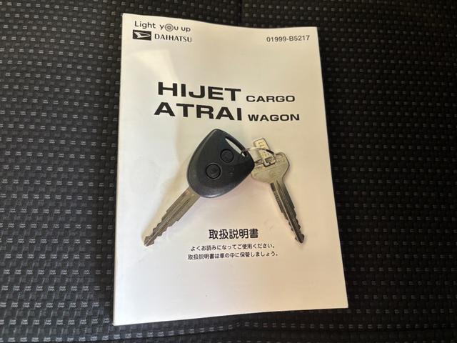 ハイゼットカーゴデラックスSAIII4WD ラジオチューナー マニュアルエアコン パワーウィンドウ アイドリングストップ機能 キーレスエントリーシステム(奈良県)の中古車