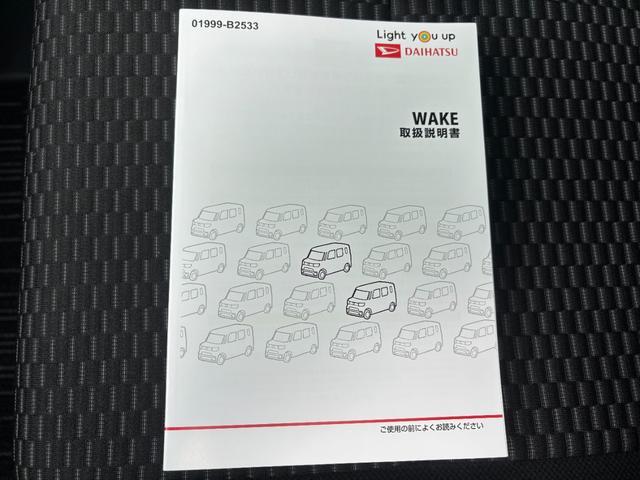 ウェイクL VS SAIIIナビゲーション パノラマモニター 両側電動スライドドア 電動格納式ドアミラー TVコントロール プッシュスタートスイッチ アイドリングストップ機能 キーフリーシステム(奈良県)の中古車
