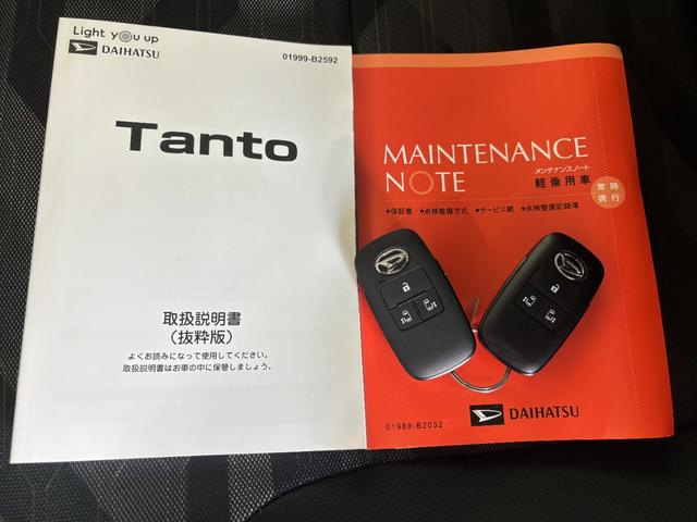 タントファンクロスナビゲーション バックカメラ ドライブレコーダー 電動パーキングブレーキ 両側電動スライドドア 電動格納式ドアミラー プッシュスタートスイッチ キーフリーシステム アイドリングストップ機能(奈良県)の中古車