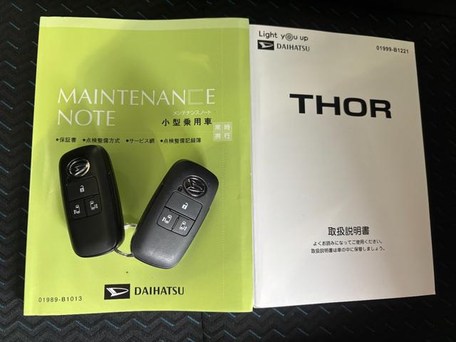 トールカスタムGナビゲーション パノラマモニター ドライブレコーダー ETC車載器 電動パーキングブレーキ 両側電動スライドドア TVコントロール プッシュスタートスイッチ キーフリーシステム アルミホイール(奈良県)の中古車