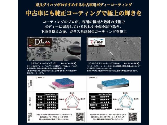 タントカスタムＲＳＣＤ／ラジオチューナー　ナビ取付時バックカメラ対応　電動パーキングブレーキ　両側電動スライドドア　電動格納式ドアミラー　プッシュスタートスイッチ　キーフリーシステム　アルミホイール（奈良県）の中古車