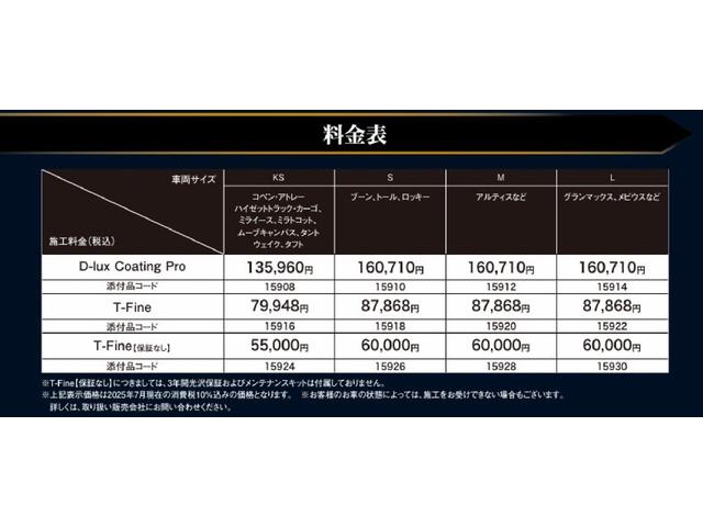 タントカスタムＲＳＣＤ／ラジオチューナー　ナビ取付時バックカメラ対応　電動パーキングブレーキ　両側電動スライドドア　電動格納式ドアミラー　プッシュスタートスイッチ　キーフリーシステム　アルミホイール（奈良県）の中古車