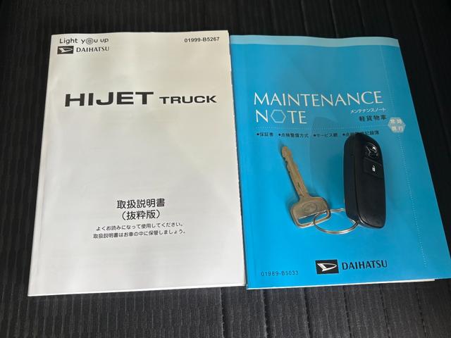 ハイゼットトラックEXT4WD ナビゲーション バックカメラ ドライブレコーダー ETC車載器 電動格納式ドアミラー 荷台作業灯 パワーウィンドウ プッシュスタートスイッチ キーフリーシステム アイドリングストップ機能(奈良県)の中古車