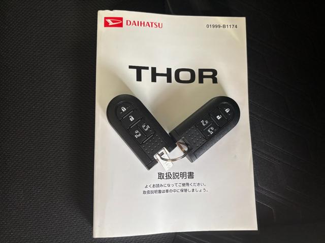 トールカスタムG ターボ SAIIナビゲーション パノラマモニター ドライブレコーダー ETC車載器 両側電動スライドドア アルミホイール プッシュスタートスイッチ 電動格納式ドアミラー キーフリーシステム アイドリングストップ機能(奈良県)の中古車