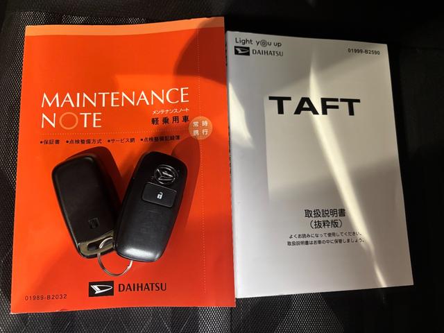 タフトGターボ クロムベンチャーターボ車 ナビゲーション バックカメラ ドライブレコーダー 電動パーキングブレーキ 電動格納式ドアミラー プッシュスタートスイッチ キーフリーシステム アルミホイール アダプティブクルーズコントロール(奈良県)の中古車