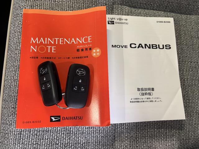 ムーヴキャンバスストライプスGナビゲーション バックカメラ ドライブレコーダー フロントシートヒーター 電動パーキングブレーキ 両側電動スライドドア 電動格納式ドアミラー アイドリングストップ機能 キーフリーシステム(奈良県)の中古車