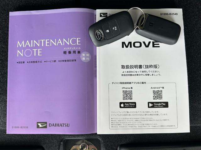 ムーヴＸＲ７年式　（６．８インチ）ディスプレイオーディオ　衝突被害軽減ブレーキ　コ−ナ−センサ−　片側電動スライドドア　アイドリングストップ機能　バックカメラ（奈良県）の中古車