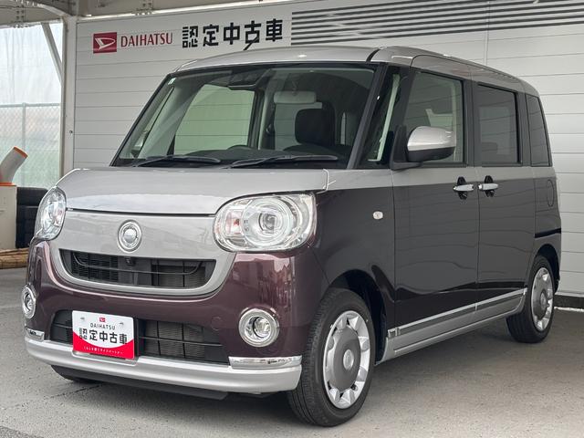 ムーヴキャンバスGブラックインテリアVS SAIIIナビゲーション パノラマモニター ETC車載器 両側電動スライドドア 電動格納式ドアミラー プッシュスタートスイッチ キーフリーシステム アイドリングストップ機能 オートエアコン パワーウィンドウ(奈良県)の中古車