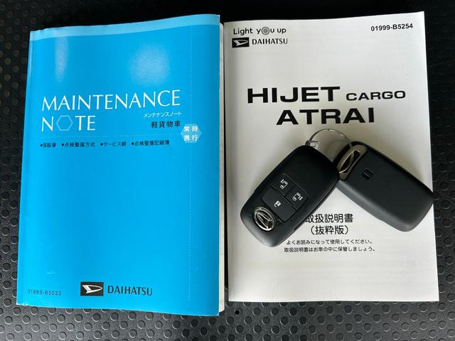 アトレーRS4WD ナビゲーション コ−ナ−センサ− 衝突被害軽減ブレーキ 全車速追従機能付ACC アイドリングストップ機能 両側電動スライドドア バックカメラ LEDヘッドライト(奈良県)の中古車