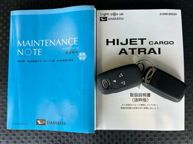 アトレーＲＳバックカメラ対応　衝突被害軽減ブレーキ　コ−ナ−センサ−　両側電動スライドドア　全車速追従機能付ＡＣＣ　アイドリングストップ機能　プッシュボタンスタ−ト　ＬＥＤヘッドライト（奈良県）の中古車