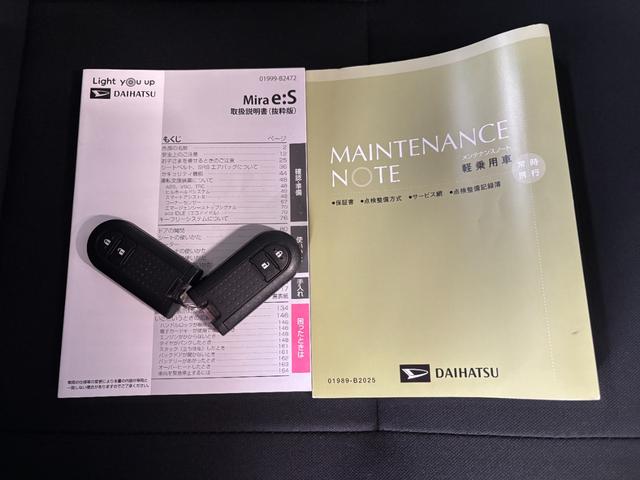 ミライースＧ　リミテッドＳＡIIIナビゲーション　バックカメラ　ドライブレコーダー　ＥＴＣ車載器　ＴＶコントロール　プッシュスタートスイッチ　キーフリーシステム　アルミホイール　電動格納式ドアミラー　アイドリングストップ機能（奈良県）の中古車