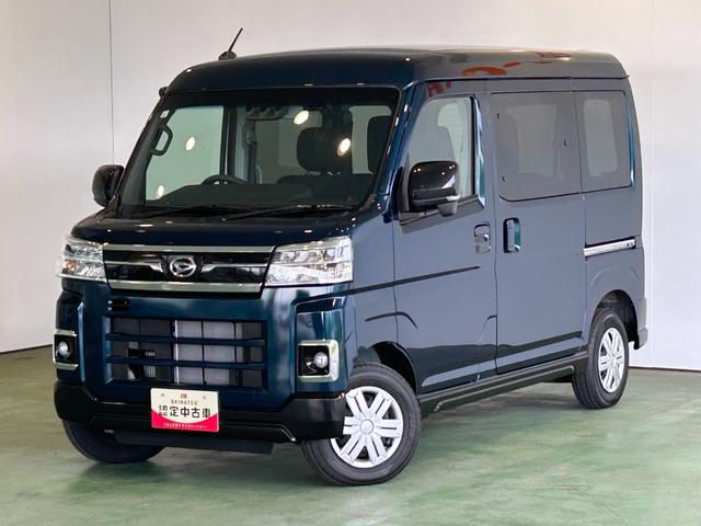 アトレーRSタ−ボ車 バックカメラ対応 衝突被害軽減ブレーキ コ−ナ−センサ− 両側電動スライドドア アイドリングストップ機能 全車速追従機能付ACC プッシュボタンスタ−ト LEDヘッドライト(奈良県)の中古車