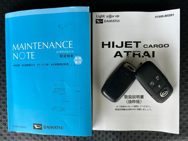 アトレーRSタ−ボ車 バックカメラ対応 衝突被害軽減ブレーキ コ−ナ−センサ− 両側電動スライドドア アイドリングストップ機能 全車速追従機能付ACC プッシュボタンスタ−ト LEDヘッドライト(奈良県)の中古車