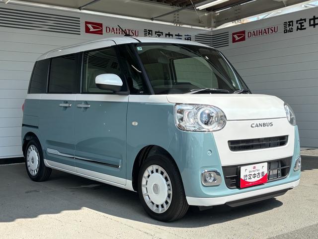 ムーヴキャンバスストライプスGCD/ラジオチューナー 両側電動スライドドア 電動格納式ドアミラー 電動パーキングブレーキ プッシュスタートスイッチ キーフリーシステム アイドリングストップ機能 フロントシートヒーター(奈良県)の中古車