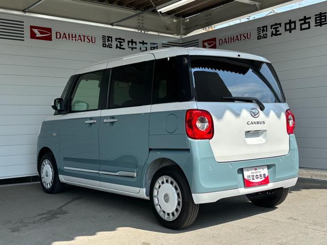 ムーヴキャンバスストライプスGCD/ラジオチューナー 両側電動スライドドア 電動格納式ドアミラー 電動パーキングブレーキ プッシュスタートスイッチ キーフリーシステム アイドリングストップ機能 フロントシートヒーター(奈良県)の中古車
