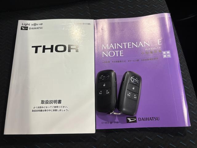 トールカスタムG ターボナビゲーション パノラマモニター ドライブレコーダー TVコントロール 両側電動スライドドア アルミホイール 電動パーキングブレーキ キーフリーシステム プッシュスタートスイッチ アイドリングストップ(奈良県)の中古車