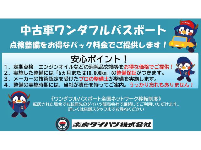 基本購入パックB
