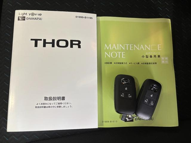 トールカスタムG ターボナビゲーション バックカメラ ドライブレコーダー ETC車載器 TVコントロール 両側電動スライドドア フロントシートヒーター 電動パーキングブレーキ プッシュスタートスイッチ キーフリーシステム(奈良県)の中古車