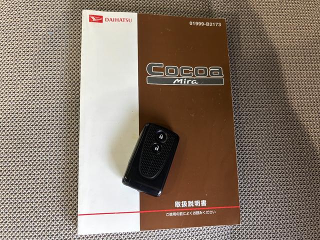 ミラココアココアＸＣＤ／ラジオチューナー　オートエアコン　電動格納式ドアミラー（奈良県）の中古車