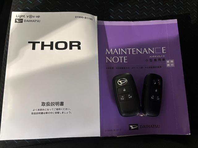 トールカスタムＧ　ターボナビゲーション　バックカメラ　ドライブレコーダー　ＥＴＣ車載器　両側電動スライドドア　電動パーキングブレーキ　アルミホイール　プッシュスタートスイッチ　キーフリーシステム　アイドリングストップ機能（奈良県）の中古車