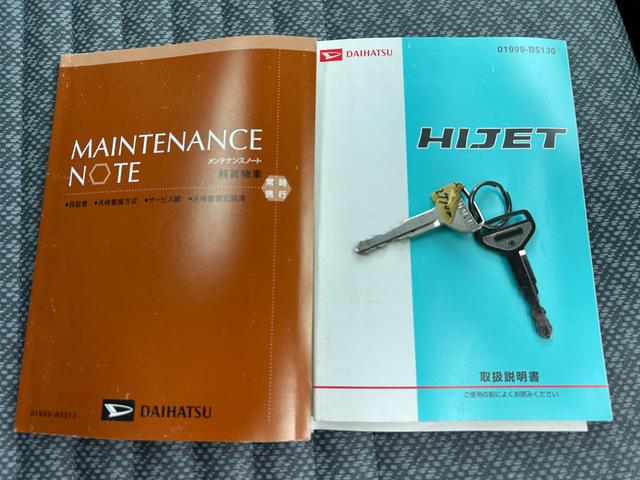 ハイゼットトラックエアコン・パワステスペシャルVS衝突被害軽減ブレーキ AM/FMラジオチューナー MT(奈良県)の中古車