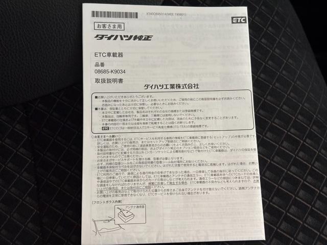 タントカスタムXセレクションナビゲーション バックカメラ ドライブレコーダー ETC車載器 運転席ロングスライドシート 両側電動スライドドア 電動格納式ドアミラー プッシュスタートスイッチ キーフリーシステム オートエアコン(奈良県)の中古車
