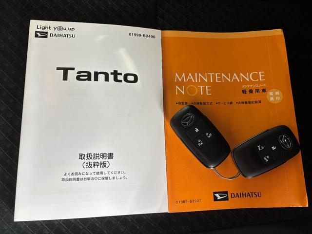 タントカスタムXセレクションナビゲーション バックカメラ ドライブレコーダー ETC車載器 運転席ロングスライドシート 両側電動スライドドア 電動格納式ドアミラー プッシュスタートスイッチ キーフリーシステム オートエアコン(奈良県)の中古車