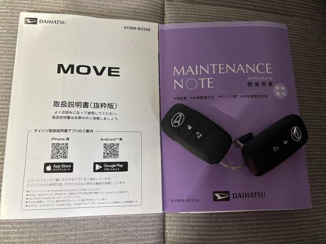 ムーヴX10インチナビ バックカメラ ドライブレコーダー 助手席側電動スライドドア プッシュスタートスイッチ キーフリーシステム アイドリングストップ機能 電動格納式ドアミラー オートエアコン(奈良県)の中古車