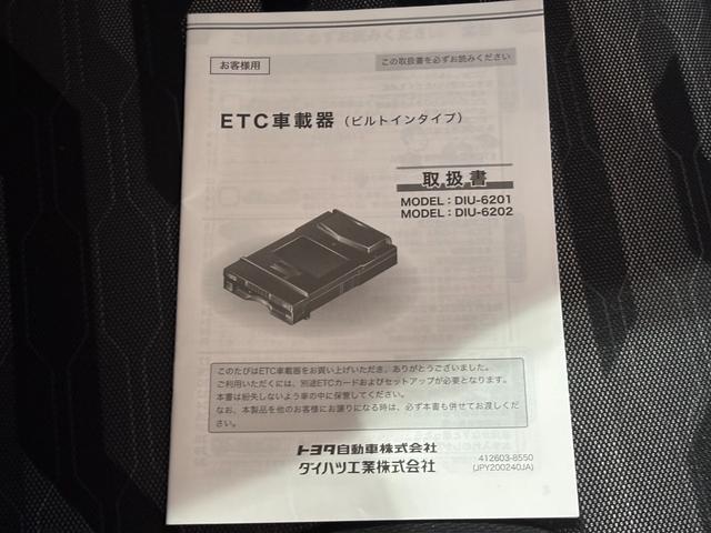 タントファンクロス９インチディスプレイオーディオ　バックカメラ　ドライブレコーダー　ＥＴＣ車載器　電動パーキングブレーキ　プッシュスタートスイッチ　キーフリーシステム　アルミホイール　電動格納式ドアミラー（奈良県）の中古車