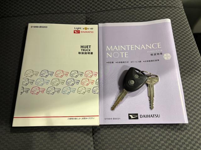 ハイゼットトラックジャンボＳＡIIIｔＭＴ車　４ＷＤ　ナビゲーション　荷台作業灯　パワーウィンドウ（奈良県）の中古車