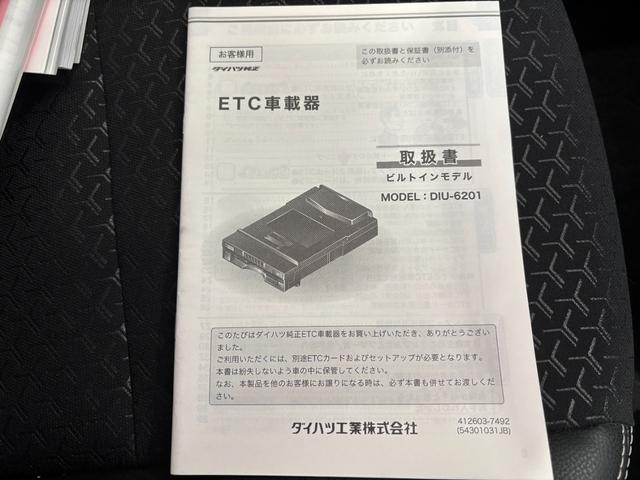 ロッキープレミアムナビゲーション　パノラマモニター　ＥＴＣ車載器　ドライブレコーダー　ＴＶコントロール　アルミホイール　フロントシートヒーター　アイドリングストップ機能　プッシュスタートスイッチ　キーフリーシステム（奈良県）の中古車