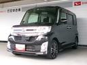 （奈良県）の中古車