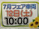 ナビ　ドラレコ　ＥＴＣ　プッシュボタンスタート　テレビキャンセラー　衝突被害軽減ブレーキ　オ−トハイビ−ム　パノラマモニター　ＬＥＤヘッドライト（奈良県）の中古車