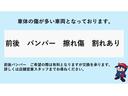 ＣＤ／ラジオチューナー　オートエアコン　助手席側電動スライドドア　電動格納式ドアミラー　アイドリングストップ機能　プッシュスタートスイッチ　キーフリーシステム（奈良県）の中古車