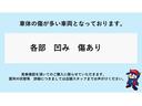 ナビゲーション　バックカメラ　ドライブレコーダー　ＥＴＣ車載器　ＴＶコントロール　電動格納式ドアミラー　アルミホイール　キーフリーシステム　アイドリングストップ機能　プッシュスタートスイッチ（奈良県）の中古車